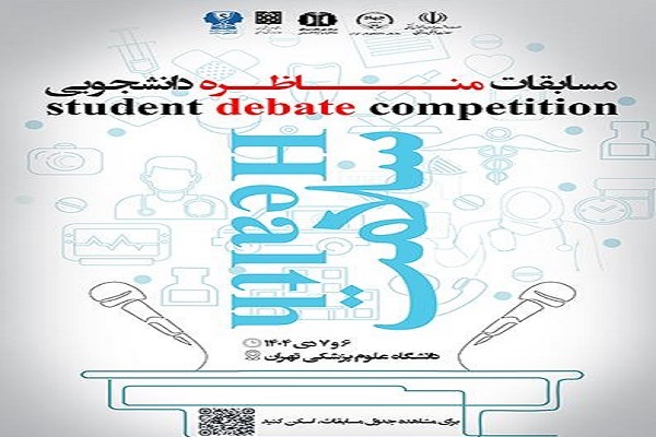 دانشگاه مسئول بیداری مسئولیت اخلاقی دانشجویان است