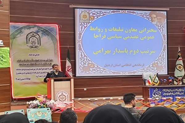 سرتیپ دوم پاسدار محمد بهرامی، معاون تبلیغات و روابط عمومی عقیدتی سیاسی فراجا