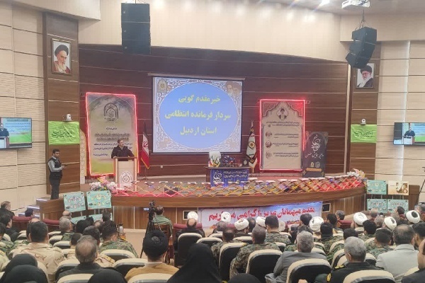 اولین همایش تخصصی نهج‌البلاغه فرماندهی انتظامی استان اردبیل