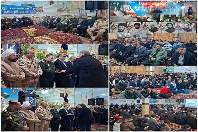 برگزاری یادواره ۱۷ شهید روستای سوره سلماس