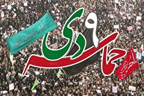 حماسه ۹ دی پاسخ اجتماعی مردم به جنایات دشمن بود