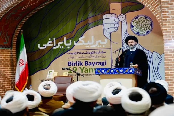 ۱۹ ژانویه، خنثی‌کننده توطئه‌های ضد دین و تاریخ بود