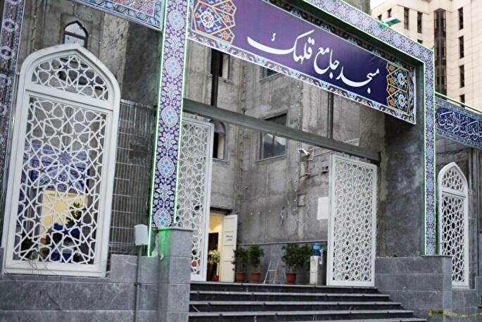 حرمت‌شکنی در حریم امن خدا