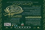 سیزدهمین جشنواره فرهنگی ـ هنری نظام سلامت کشور در اردبیل برگزار می‌شود