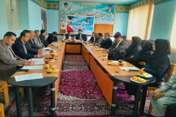 جلسه شورای آموزش و پرورش