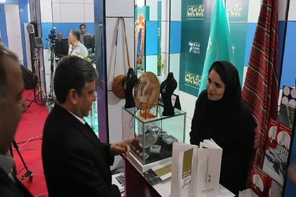 نمایشگاه ایران اکسپو 2025