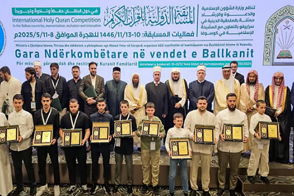 تجلیل از برترین‌های سومین مسابقات قرآن منطقه بالکان