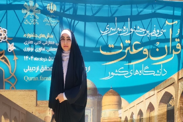 انگیزه دانشجویان از شرکت‌ در جشنواره ملی قرآن و عترت