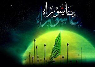 عاشورا؛ پیمان وفاداری تا ظهور