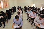 تمدید ثبت‌نام سیزدهمین آزمون مشترک فراگیر دستگاه‌های اجرایی کشور