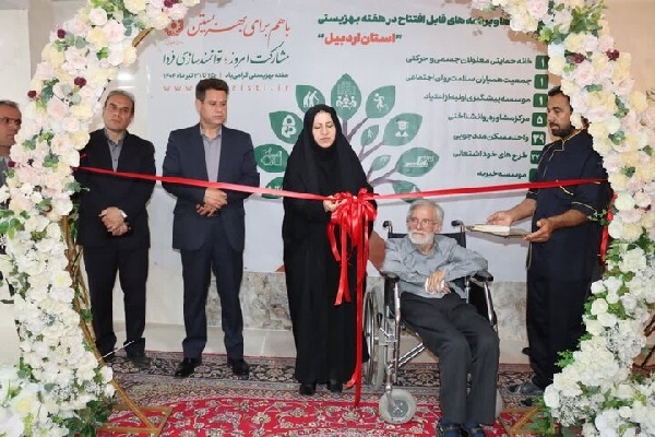 طرح‌های اشتغال بهزیستی در اردبیل افتتاح شد