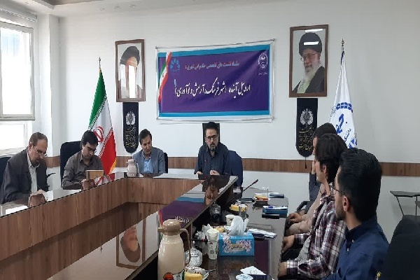 نشست تخصصی «اردبیل آینده؛ شهر فرهنگ، آرامش و نوآوری»