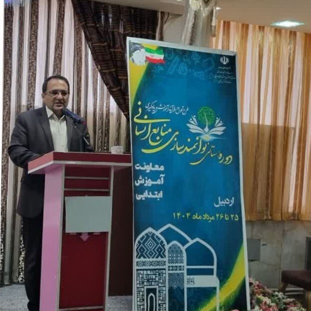 سید اردشیر رشیدی، مدیرکل آموزش‌وپرورش استان اردبیل