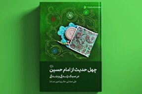 خدا آن‌گونه نیست که می‌پندارید