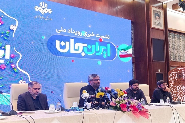 پیگیری مسائل اولویت‌دار هر منطقه در طرح «ایران جان»