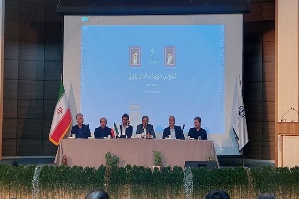 نشست خبری با رسانه‌ها