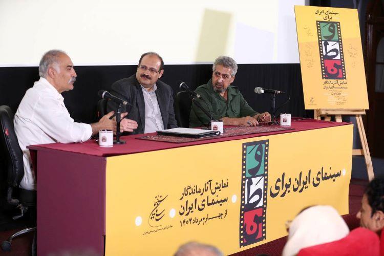 برپایی دومین نشست برنامه «سینمای ایران برای وطن»