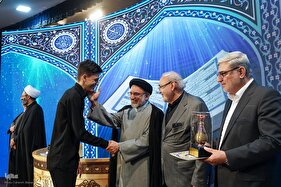 مراسم اختتامیه چهل و هشتمین دوره مسابقات سراسری قرآن استان تهران