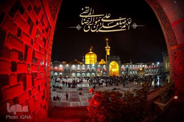 دانشنامه علمی امام رضا(ع) در فضای مجازی منتشر شد