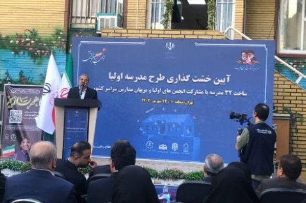 تخصیص ۲ همت برای توسعه زیرساخت‌های پلتفرم شاد