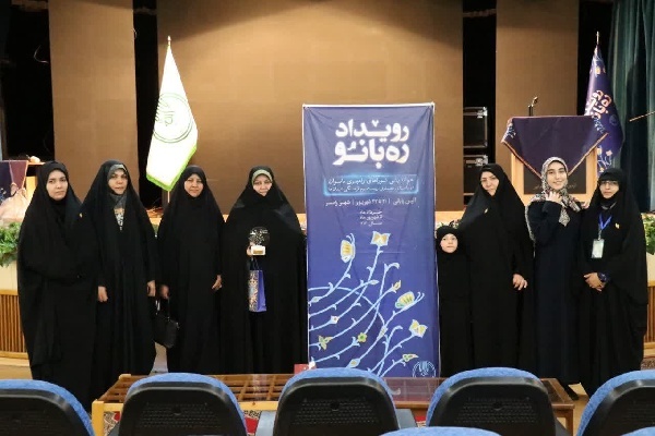ارسالی/اردبیل در جمع ۱۰ استان برتر رویداد ملی «ره بانو» قرار گرفت