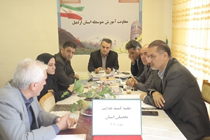 هدایت تحصیلی بر پایه توسعه متوازن و کشف استعداد‌های واقعی