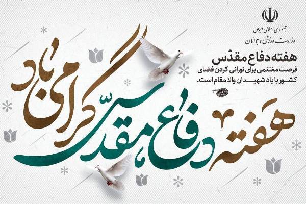 ملت ایران هرگز تسلیم زورگویی نخواهد شد