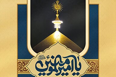 حدیث‌نگاشت | برترین‌های عالم