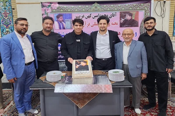 برگزاری کرسی تلاوت «رَحمَةٌ لِلعَالَمین» با حضور محمدامین کهن+ فیلم و عکس