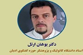تأکید بر نقش ادیان در تحقق صلح پایدار