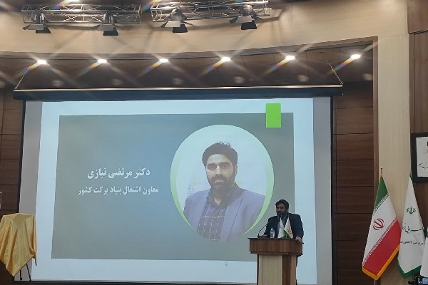 مرتضی نیازی، معاونت اشتغال بنیاد برکت