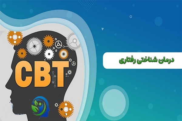برگزاری کارگاه‌های تخصصی CBT، ABA و وکسلر برای روانشناسان و مشاوران