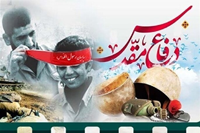 ۳۴۰۰ شهید؛ یادگار ماندگار اردبیل در هشت سال دفاع مقدس