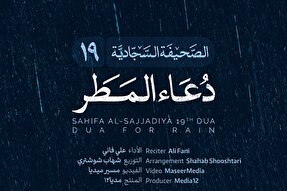 فیلم | دعای طلب باران با صدای علی فانی