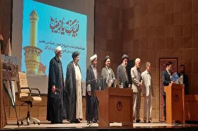 آغاز طرح کوثرانه در چهارمحال‌و‌بختیاری