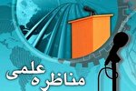مناظره‌ای درباره حجیت شهود عرفانی؛ نصوص دینی یا تجربه باطنی؟
