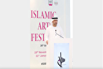 شارجه؛ میزبان بیست و ششمین جشنواره هنرهای اسلامی