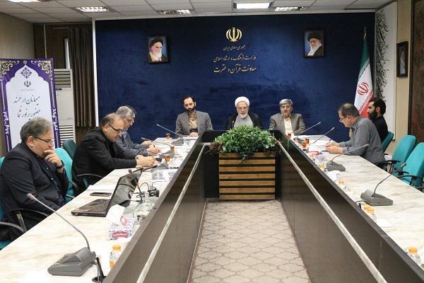 اولین جلسه شورای سیاستگذاری جشنواره‌های «آیات» برگزار شد