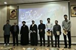 عکس | همایش استانی دانشجومعلمان فعال قرآنی