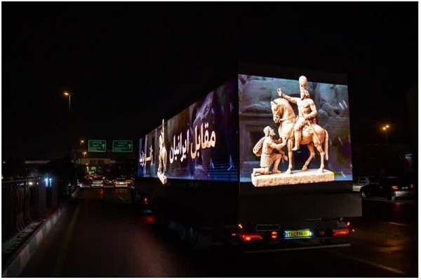 روایتی از اقتدار ایرانی در کمپین «مقابل ایرانیان زانو بزنید»