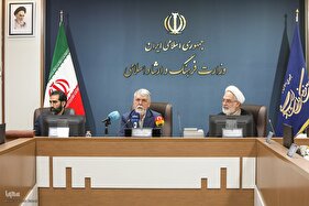 جلسه توسعه کمیسیون فعالیت‌های تبلیغی ترویجی قرآن