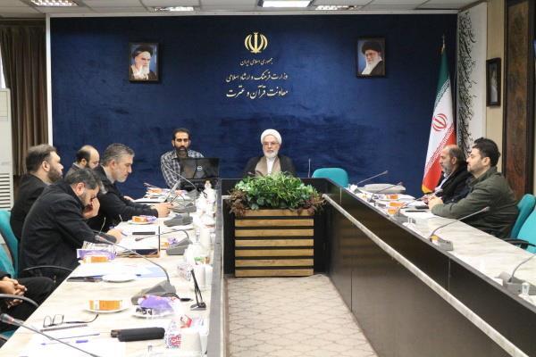 دهمین جلسه کارگروه برنامه کمیسیون فعالیت‌های ترویجی قرآن برگزار شد