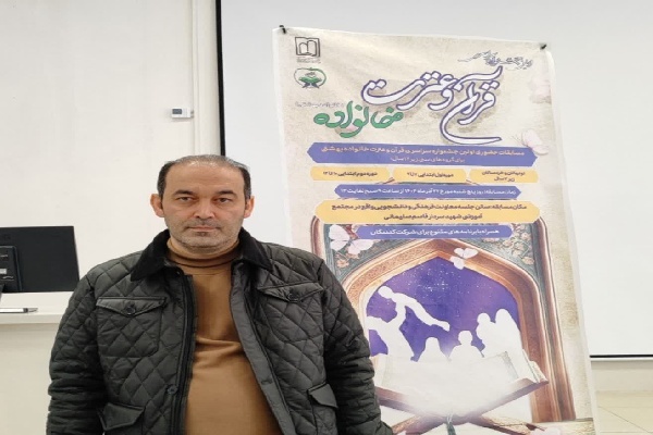 دکتر سجاد نریمانی، مدیر فرهنگی دانشگاه علوم پزشکی استان اردبیل