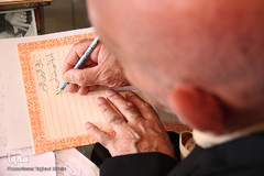 استاد طیب زاده مشکینی شاعر و حافظ قرآن کریم/اردبیل
