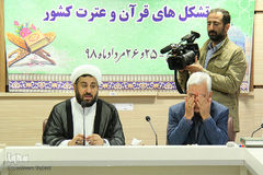 نشست مدیران عامل اتحادیه موسسات و تشکل های قرآنی کشور