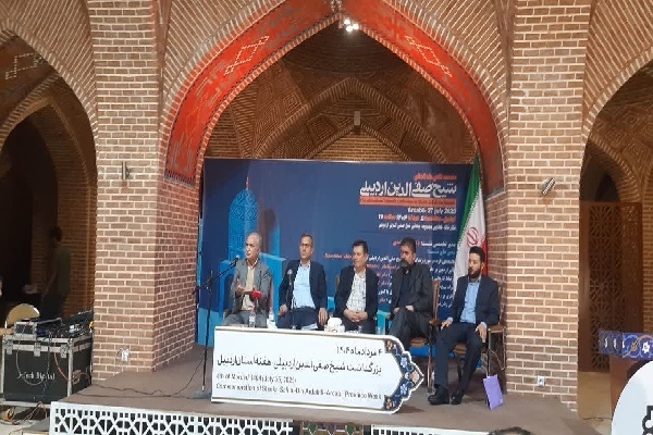 نشست علمی