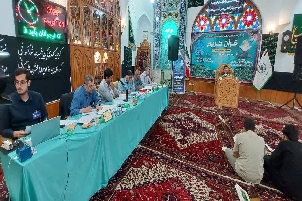 مرحله استانی چهل‌وهشتمین دوره مسابقات سراسری قرآن کریم اوقاف