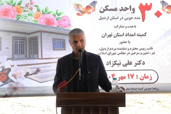 آیین کلنگ‌زنی احداث ۳۰ واحد مسکن مددجویی در استان اردبیل