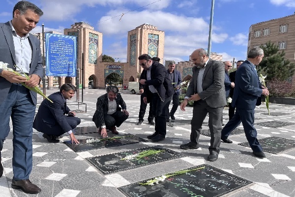 روز ملی پارالمپیک