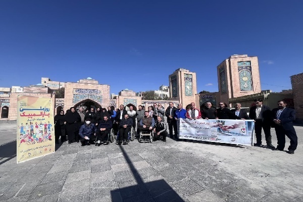 روز ملی پارالمپیک